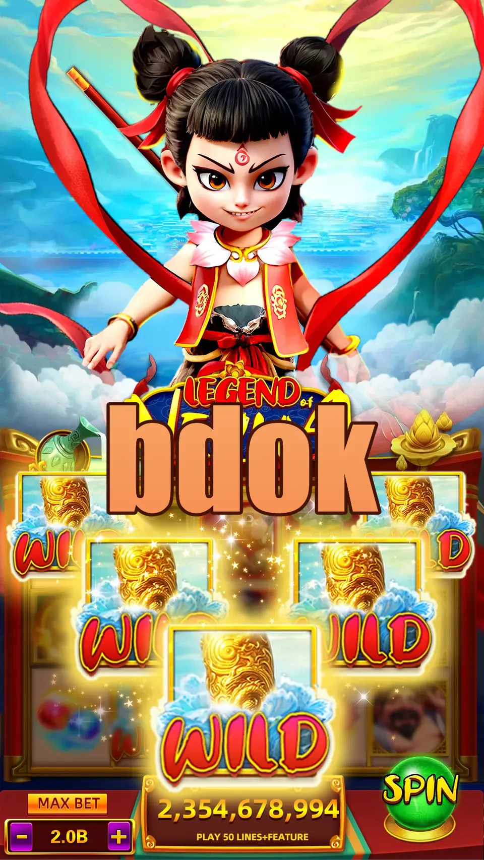 bdok লগইন