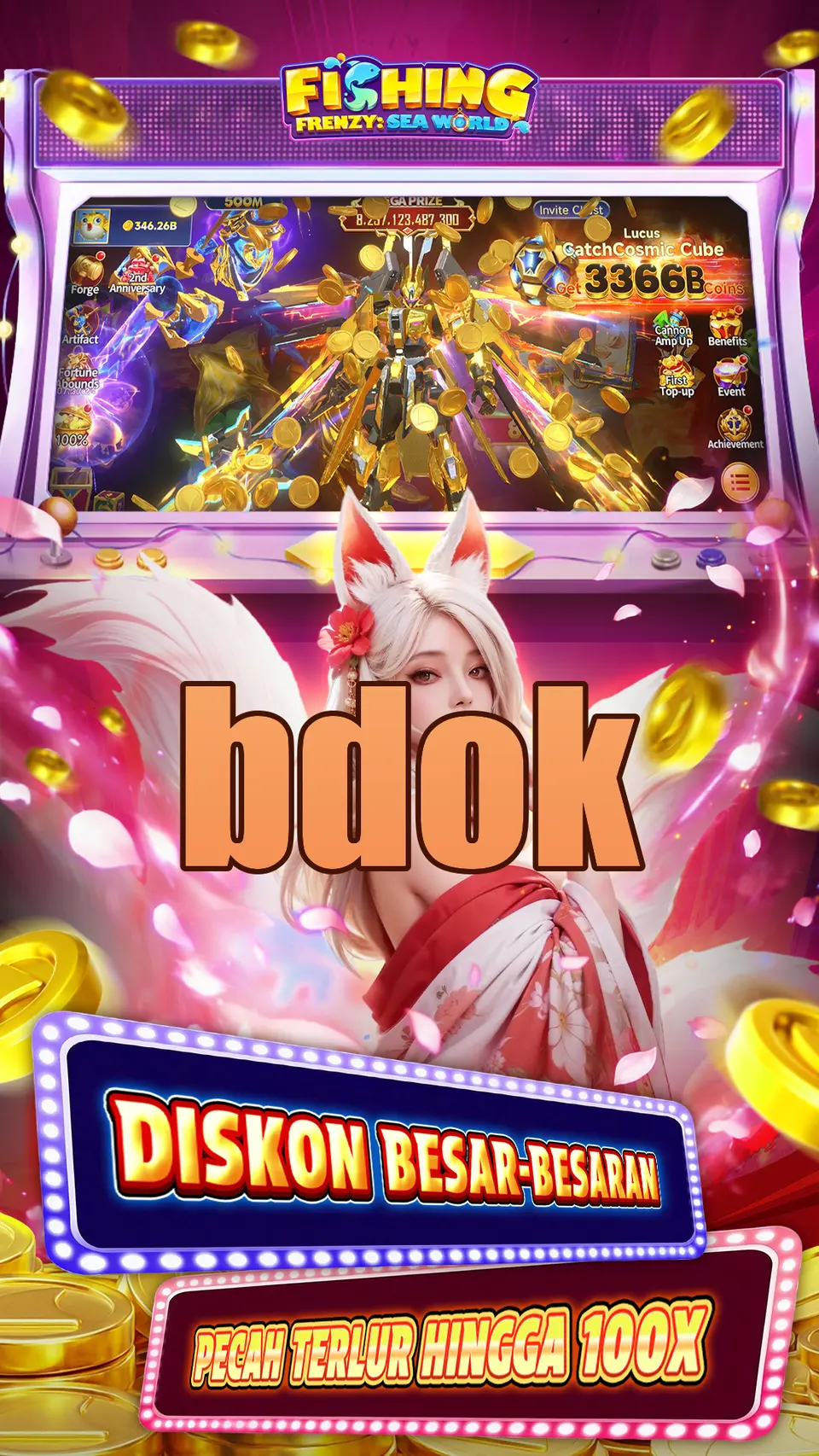 bdok লগইন